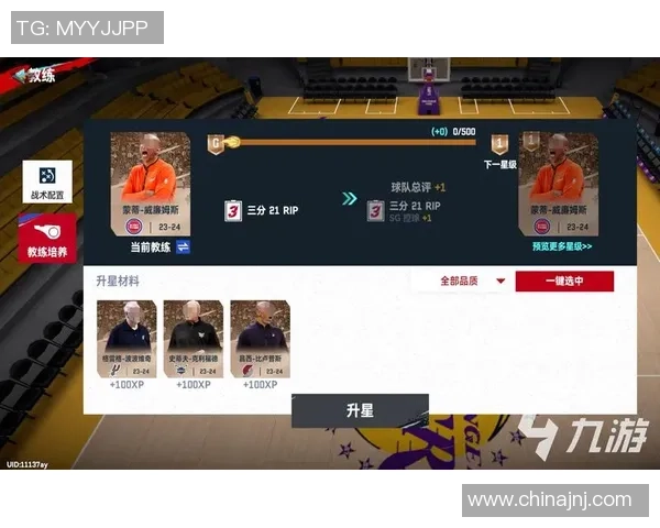 赛后分析:武汉篮球队与杭州篮球队的战术对决与技术细节探讨 赛后分析:武汉篮球队与杭州篮球队的战术对决与技术细节探讨