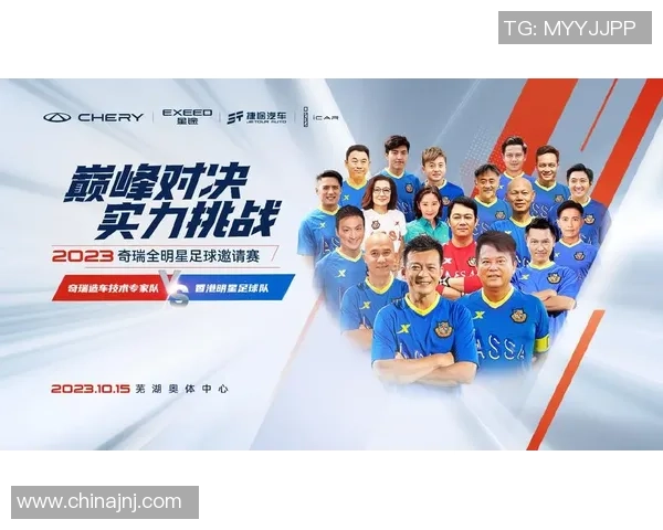 广州足球队配合默契展现实力大满贯点评分析球队表现与战术执行 广州足球队配合默契展现实力大满贯点评分析球队表现与战术执行