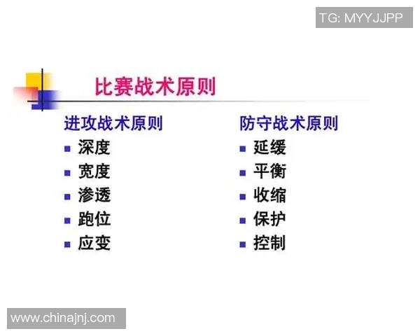 深入分析上海乒乓球队区域防守战术的优势与应用策略